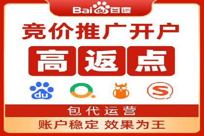 百度推广运营优化：实战案例深度剖析